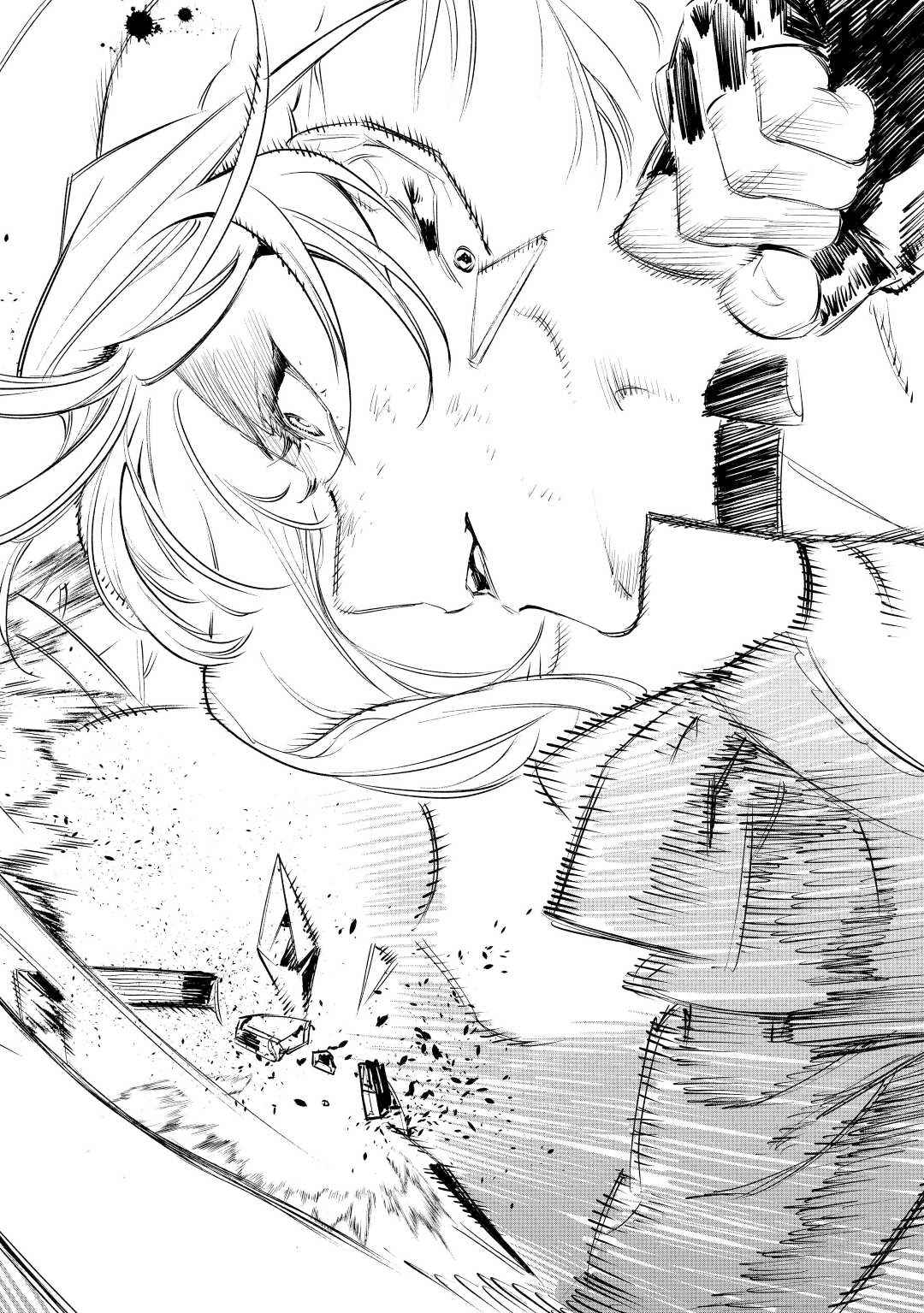 May I Please Ask You Just One Last Thing? Chapter 36 - Page 32 in English