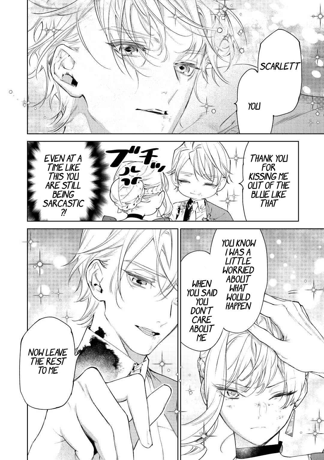 May I Please Ask You Just One Last Thing? Chapter 36 - Page 4 in English