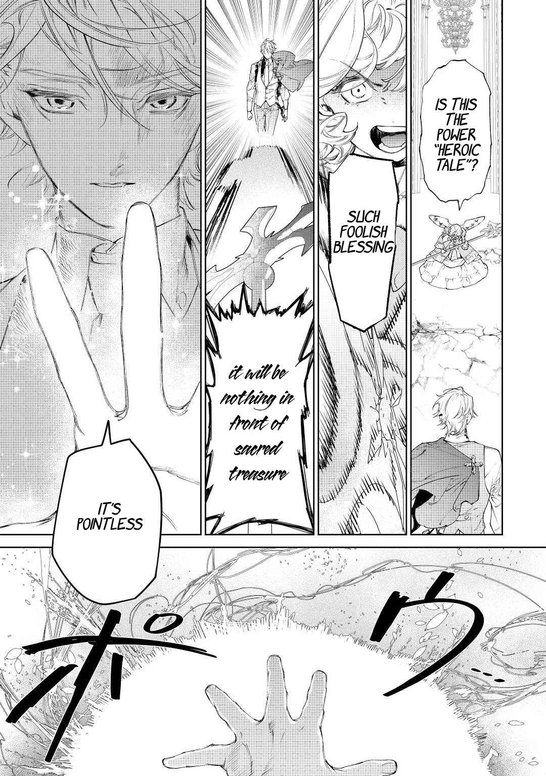 May I Please Ask You Just One Last Thing? Chapter 36 - Page 5 in English