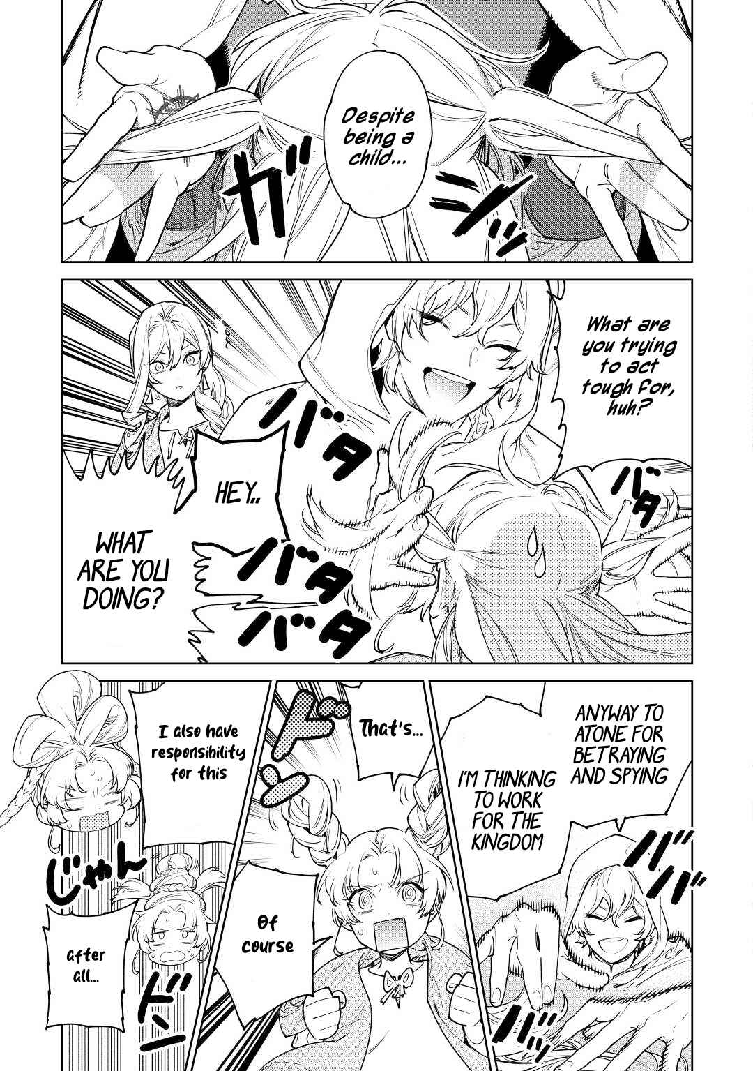 May I Please Ask You Just One Last Thing? Chapter 37 - Page 13 in English
