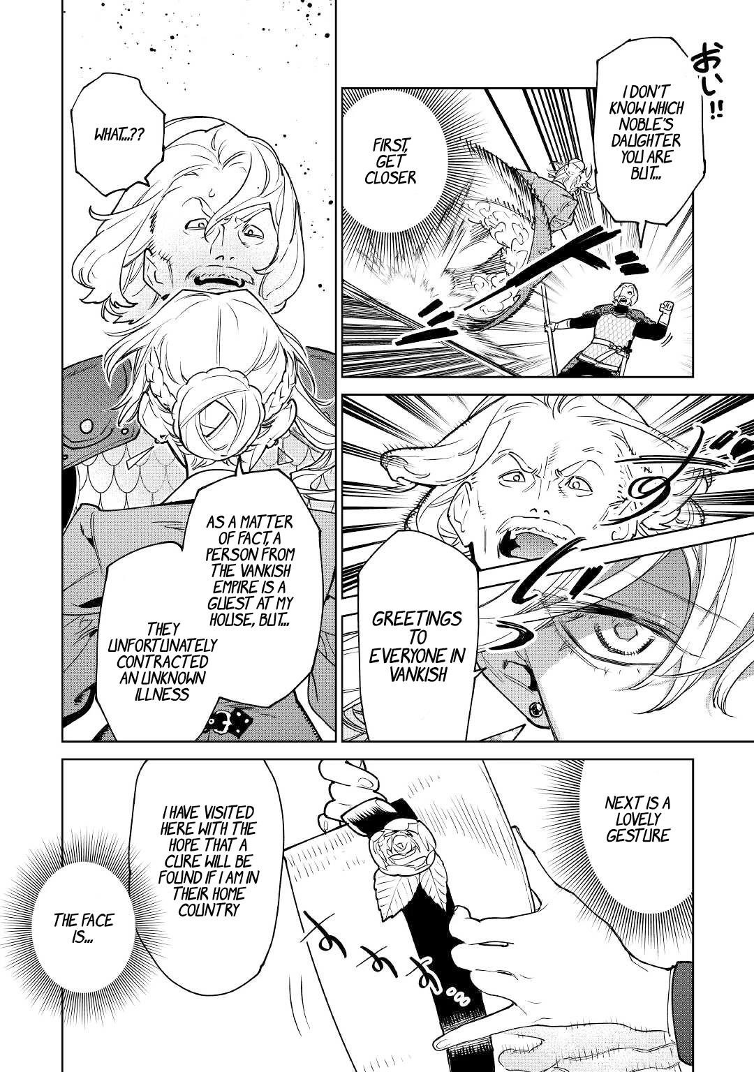 May I Please Ask You Just One Last Thing? Chapter 38 - Page 10 in English