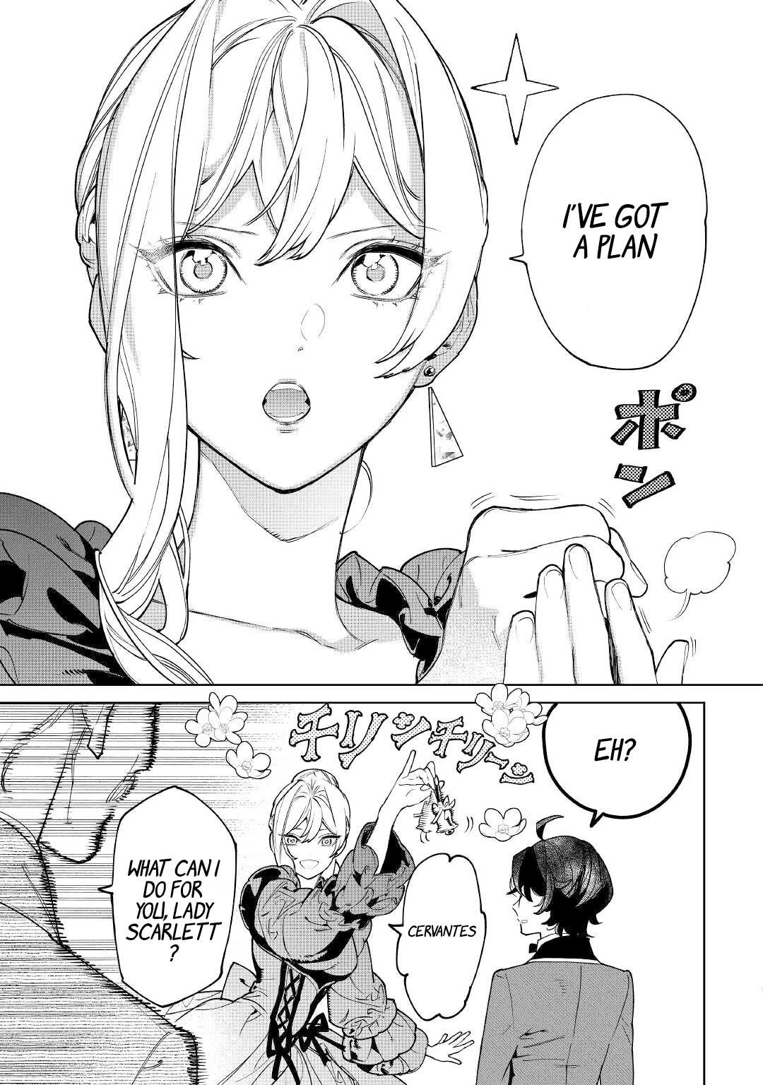 May I Please Ask You Just One Last Thing? Chapter 38 - Page 5 in English