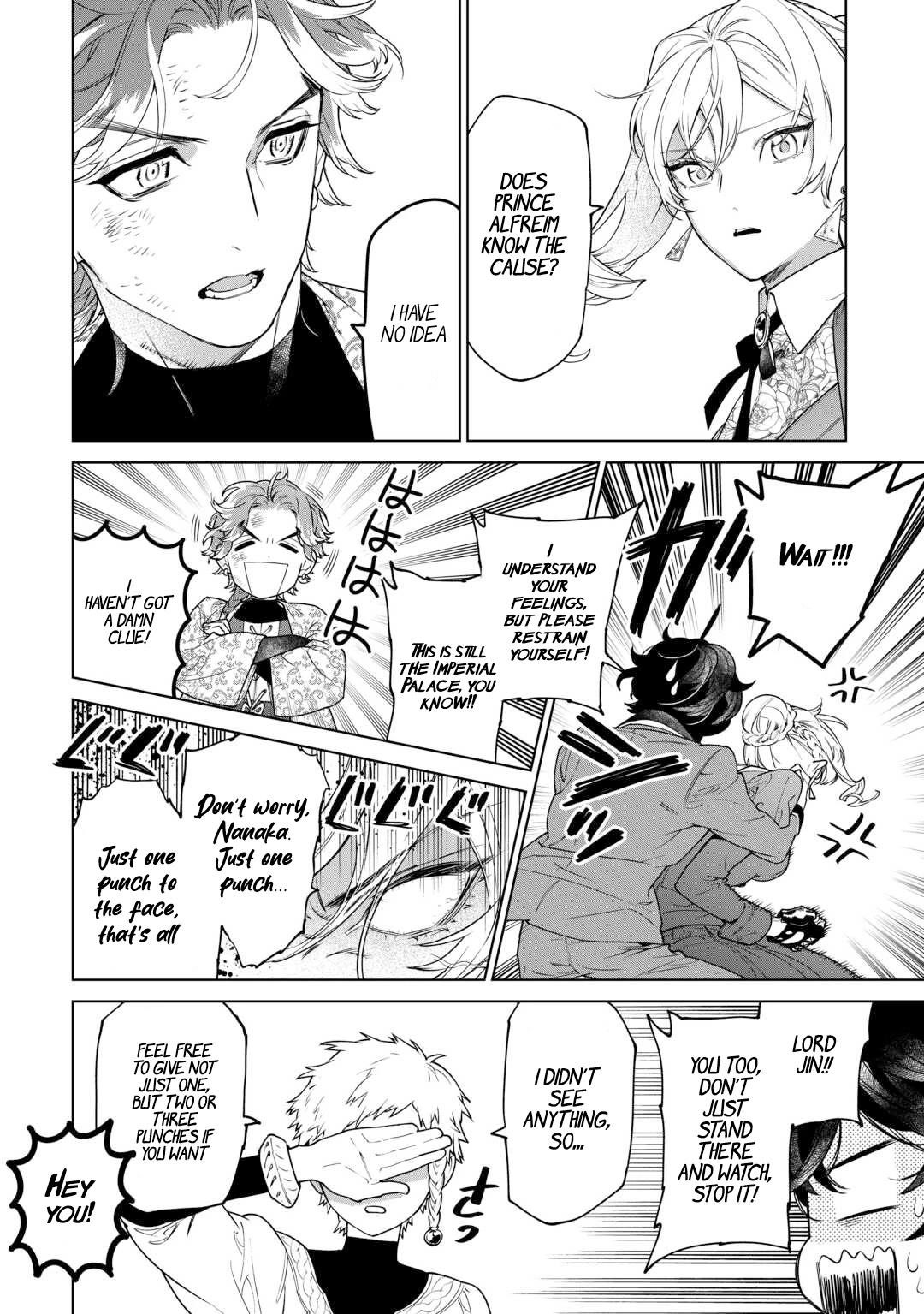 May I Please Ask You Just One Last Thing? Chapter 39 - Page 20 in English