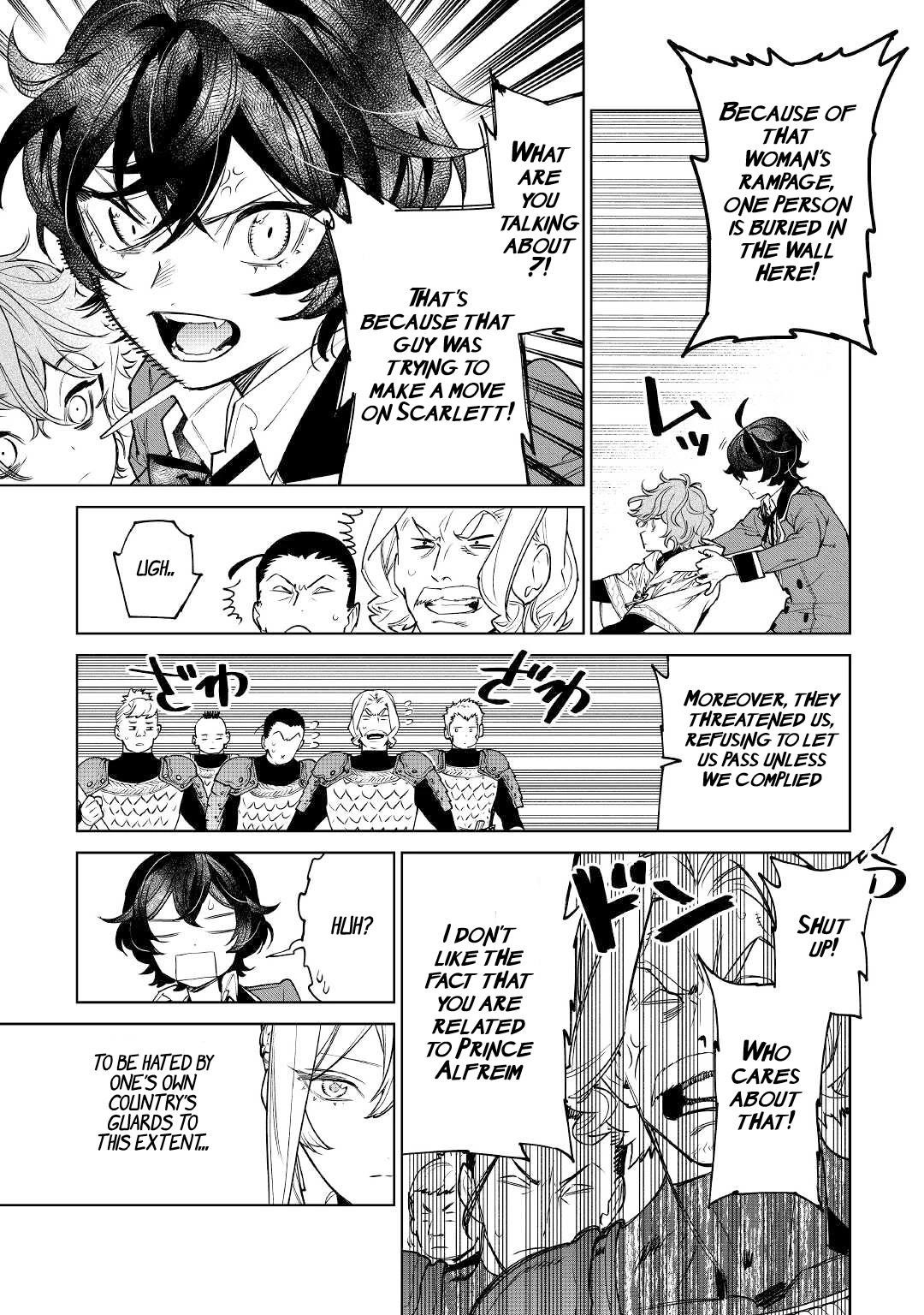 May I Please Ask You Just One Last Thing? Chapter 39 - Page 3 in English