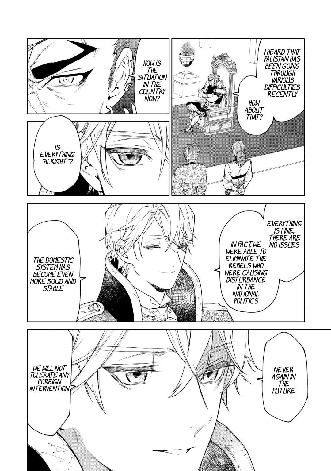 May I Please Ask You Just One Last Thing? Chapter 40 - Page 10 in English