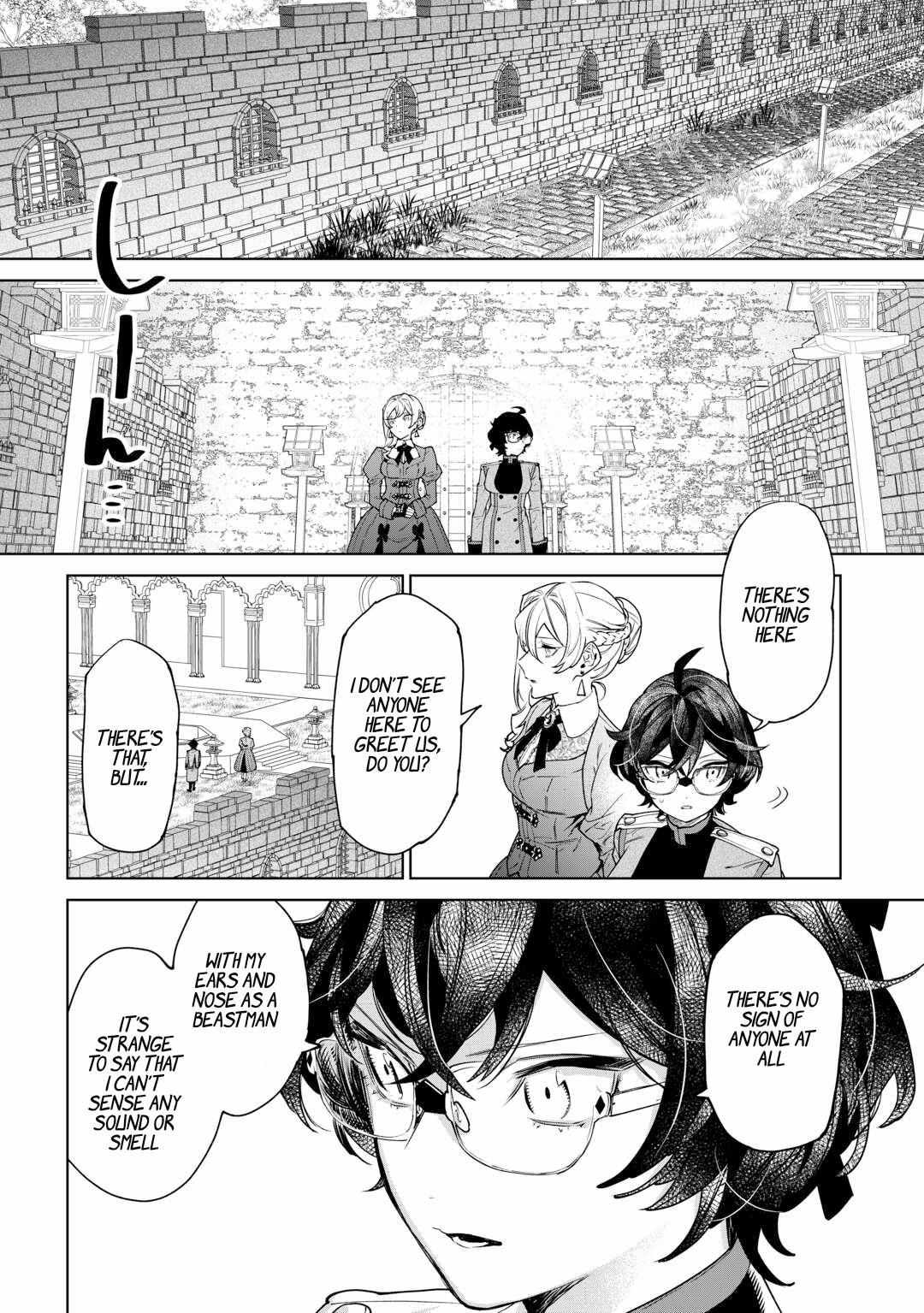 May I Please Ask You Just One Last Thing? Chapter 41 - Page 9 in English