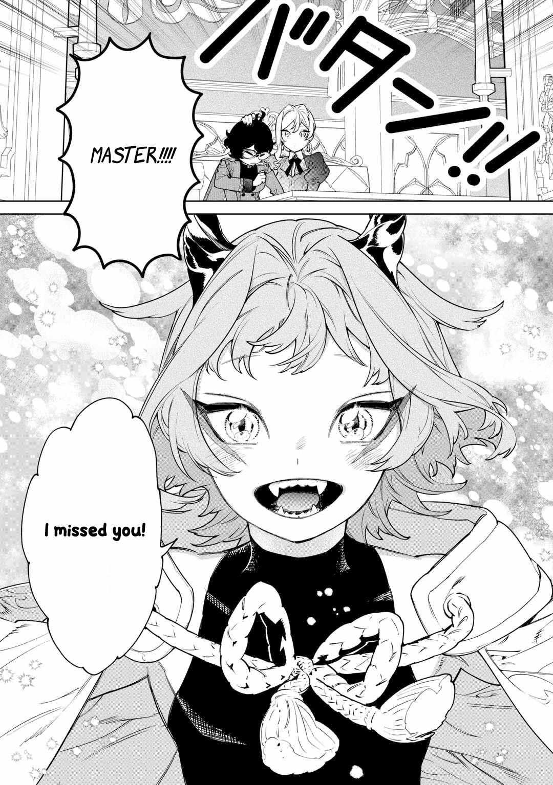 May I Please Ask You Just One Last Thing? Chapter 42 - Page 33 in English