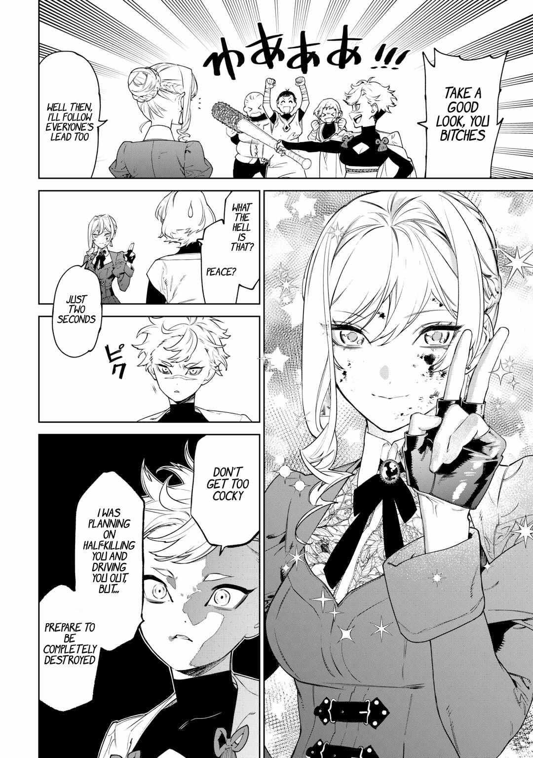 May I Please Ask You Just One Last Thing? Chapter 42 - Page 9 in English