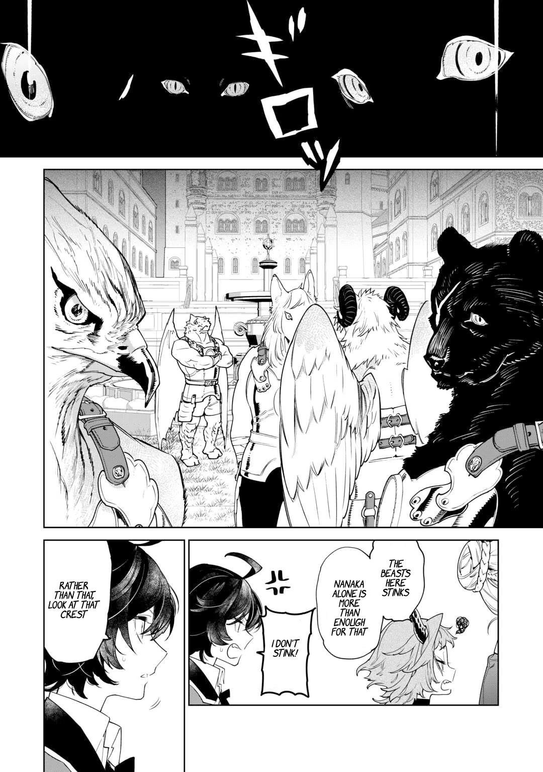 May I Please Ask You Just One Last Thing? Chapter 43 - Page 13 in English
