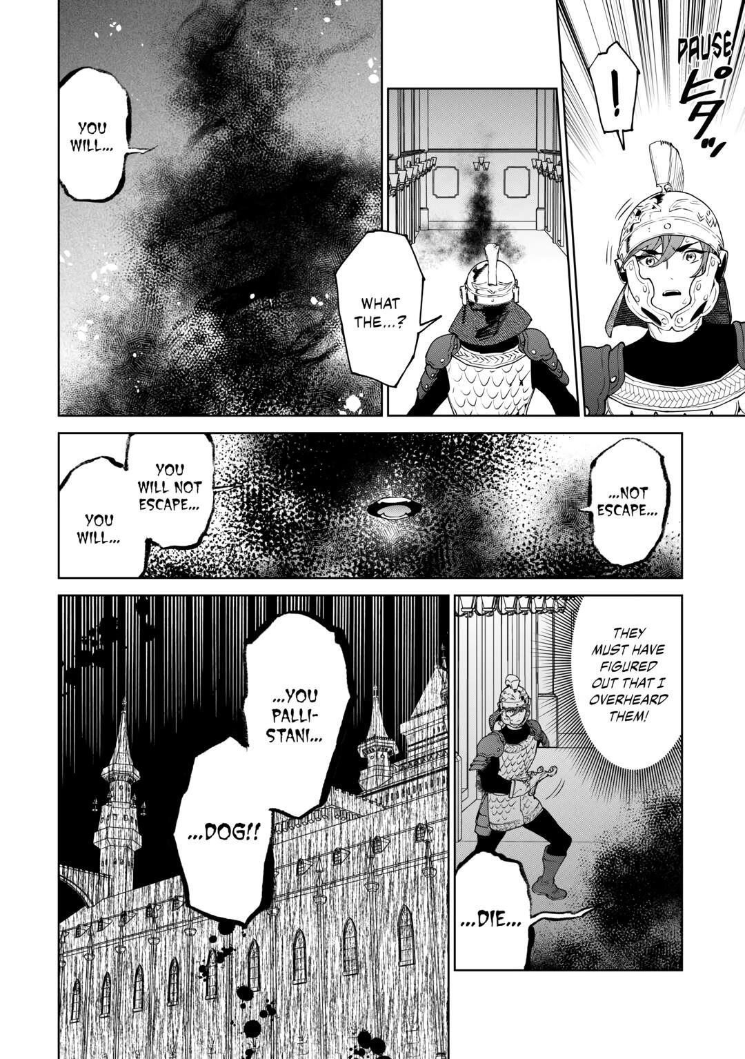 May I Please Ask You Just One Last Thing? Chapter 45 - Page 24 in English