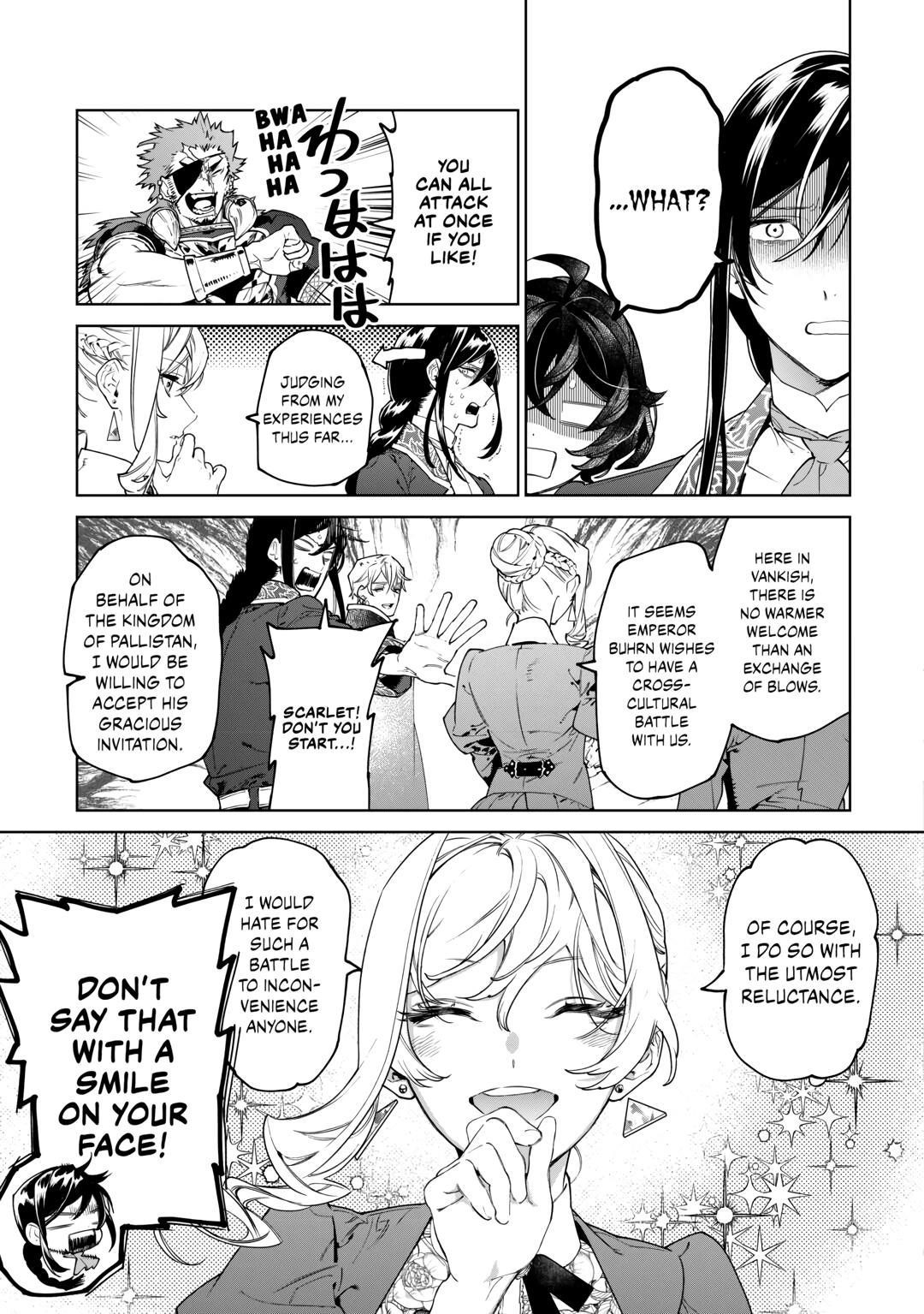 May I Please Ask You Just One Last Thing? Chapter 45 - Page 7 in English