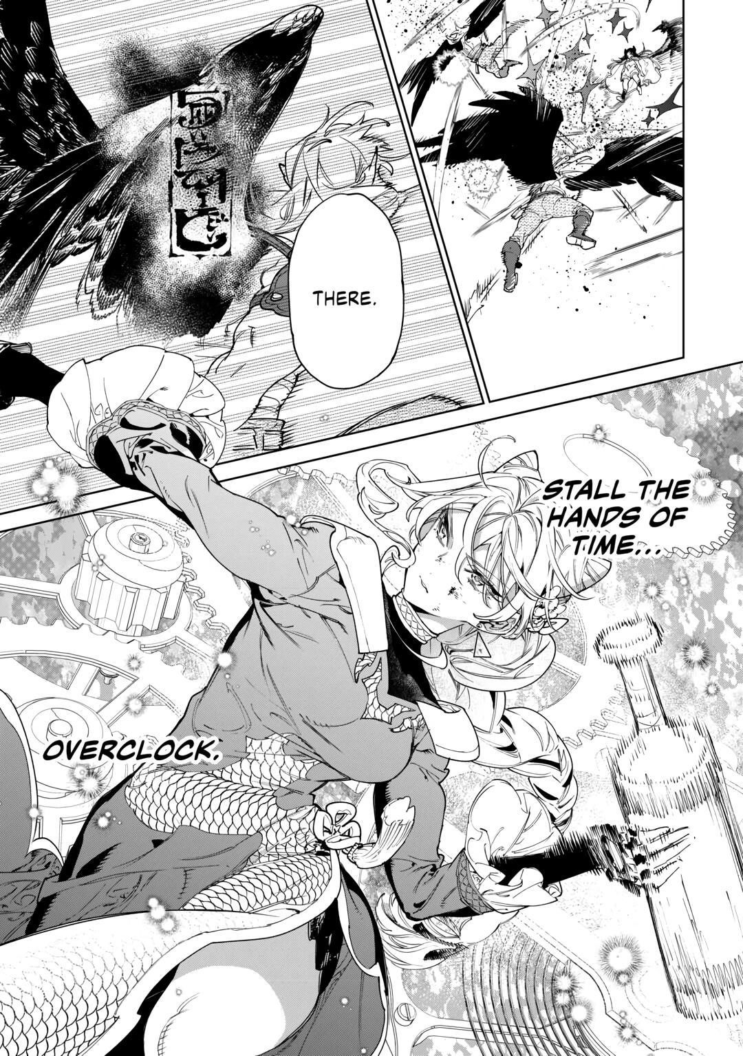 May I Please Ask You Just One Last Thing? Chapter 47 - Page 15 in English