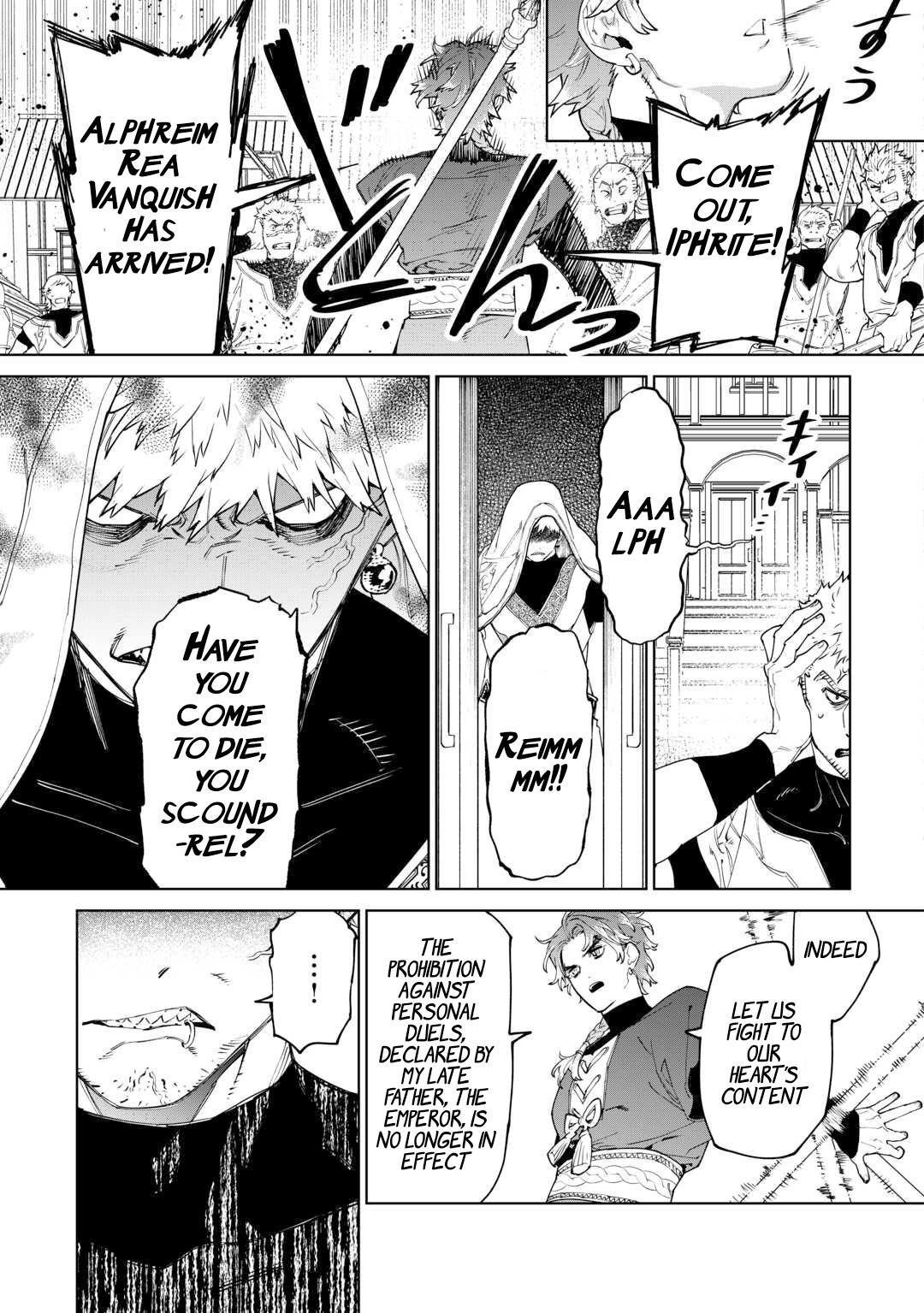 May I Please Ask You Just One Last Thing? Chapter 49 - Page 6 in English