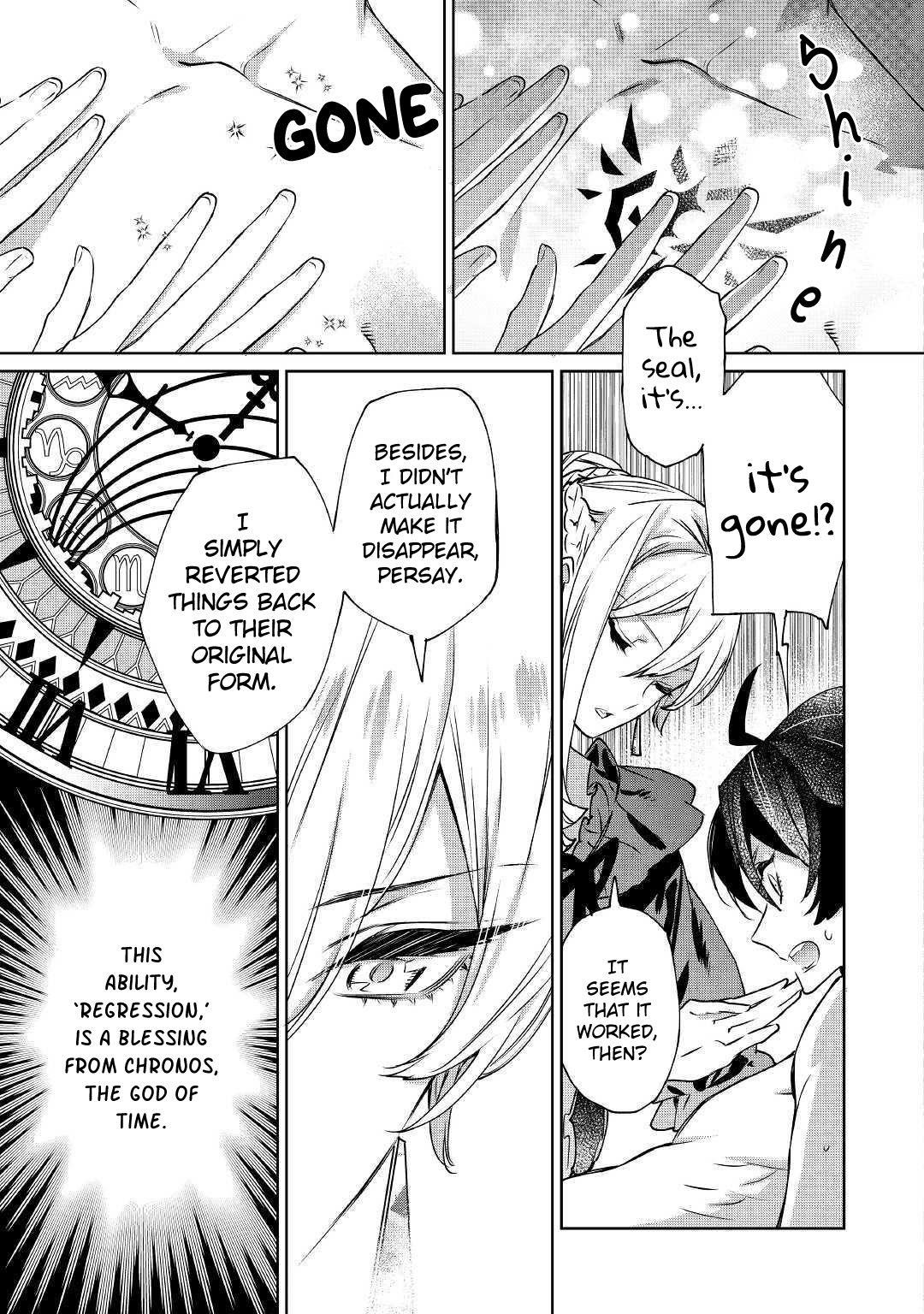 May I Please Ask You Just One Last Thing? Chapter 5 - Page 15 in English