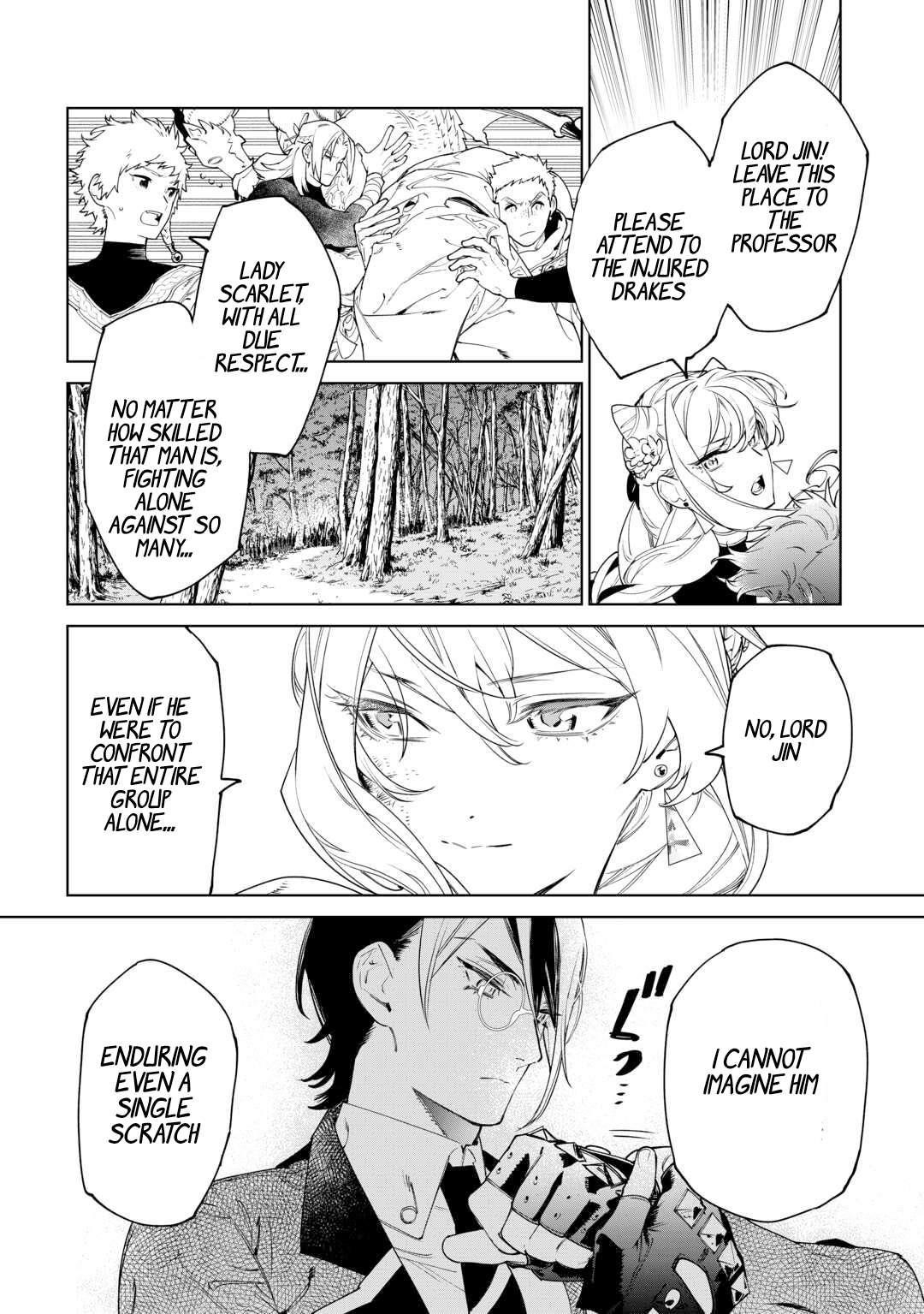 May I Please Ask You Just One Last Thing? Chapter 50 - Page 8 in English
