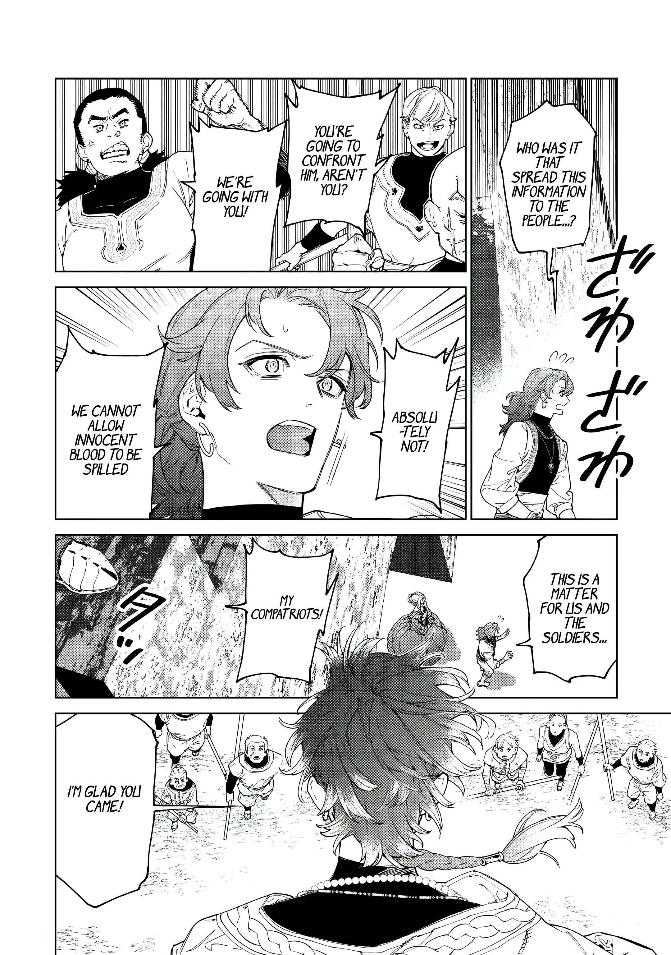 May I Please Ask You Just One Last Thing? Chapter 51 - Page 11 in English