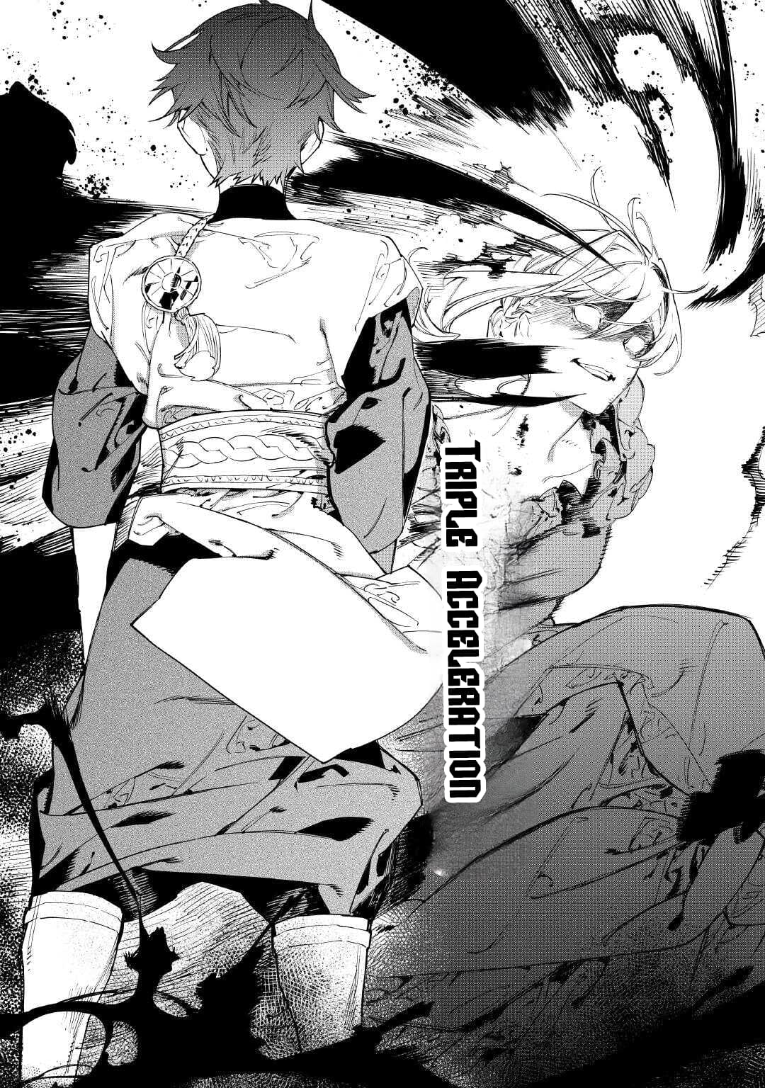 May I Please Ask You Just One Last Thing? Chapter 52 - Page 17 in English