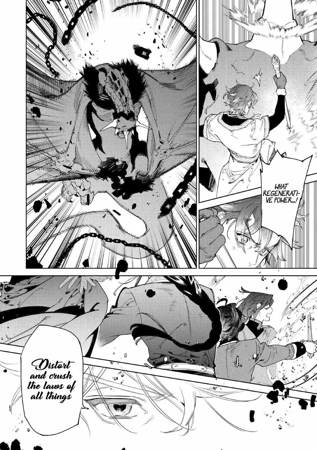May I Please Ask You Just One Last Thing? Chapter 53 - Page 11 in English