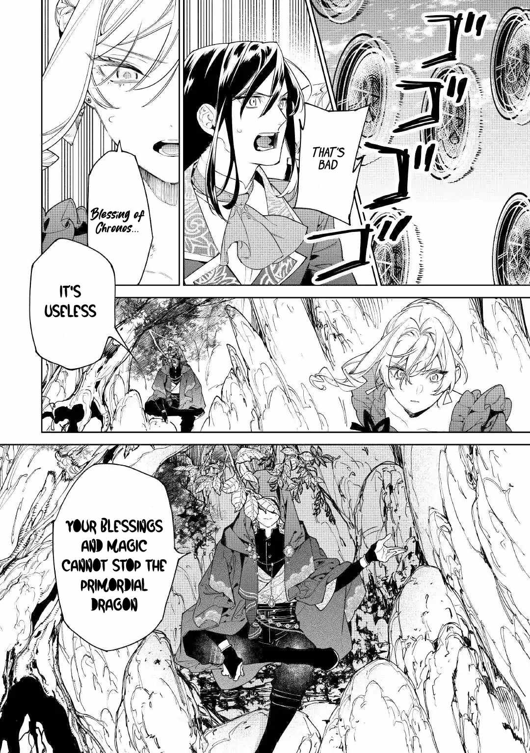 May I Please Ask You Just One Last Thing? Chapter 53 - Page 15 in English