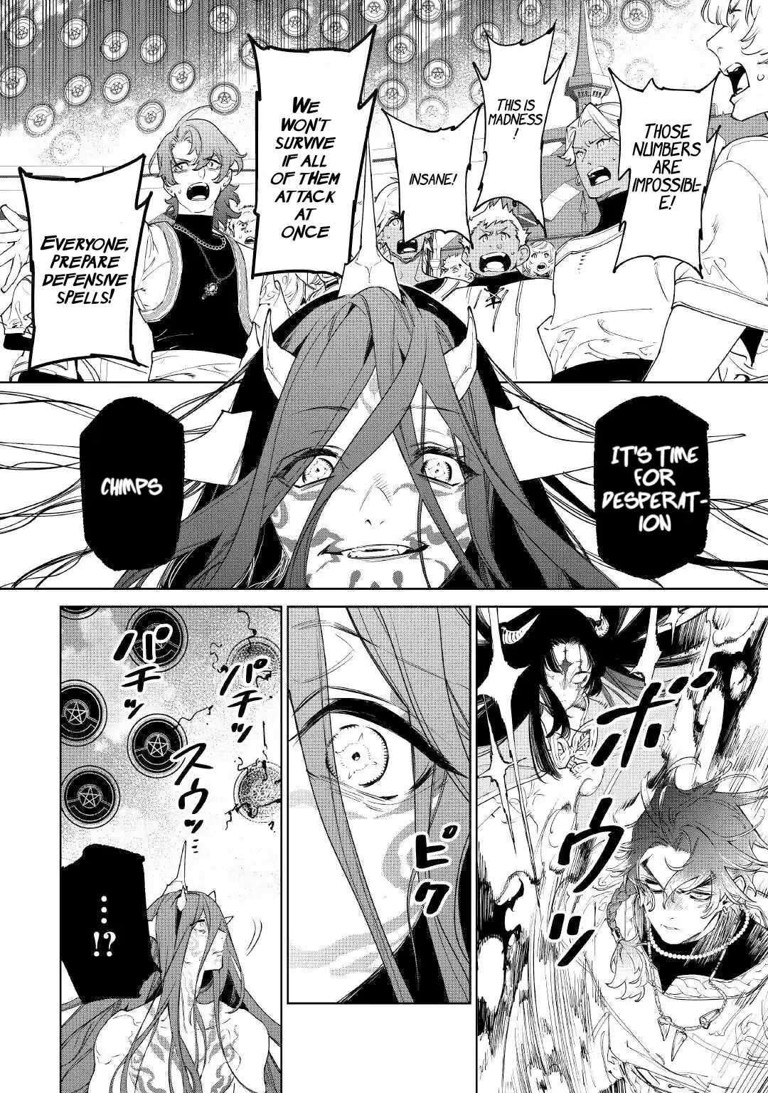 May I Please Ask You Just One Last Thing? Chapter 53 - Page 19 in English