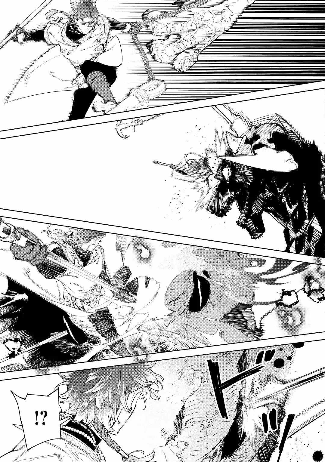 May I Please Ask You Just One Last Thing? Chapter 53 - Page 8 in English