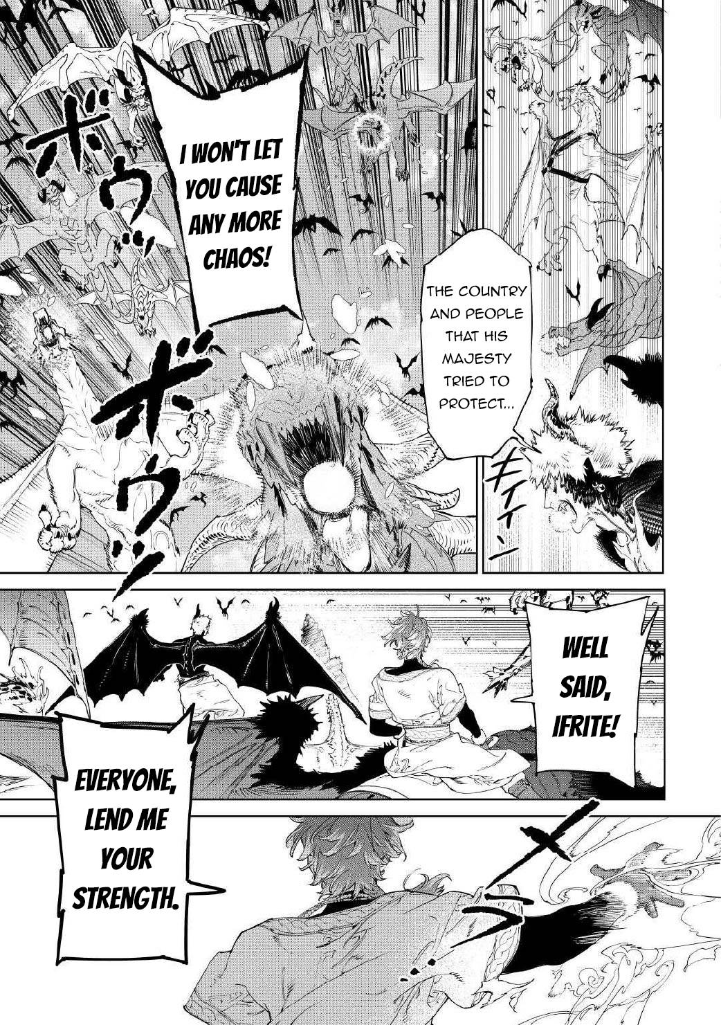 May I Please Ask You Just One Last Thing? Chapter 54.1 - Page 5 in English