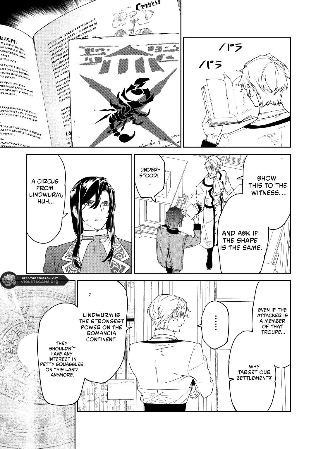 May I Please Ask You Just One Last Thing? Chapter 56 - Page 15 in English