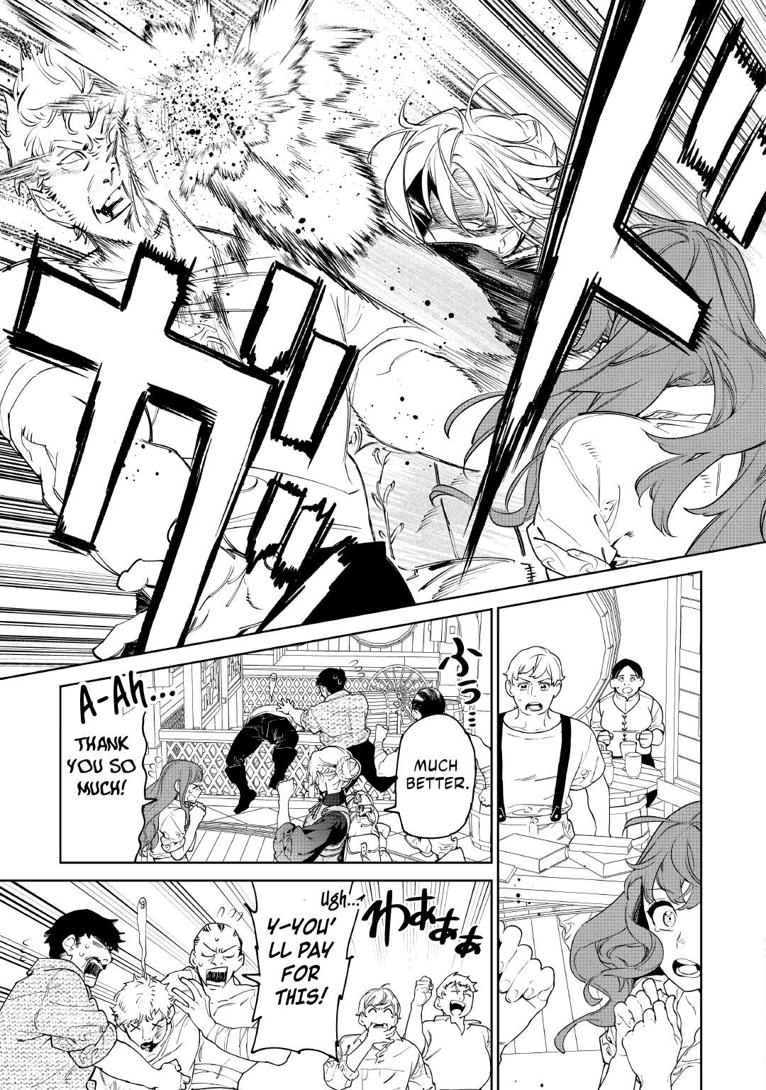 May I Please Ask You Just One Last Thing? Chapter 56 - Page 21 in English