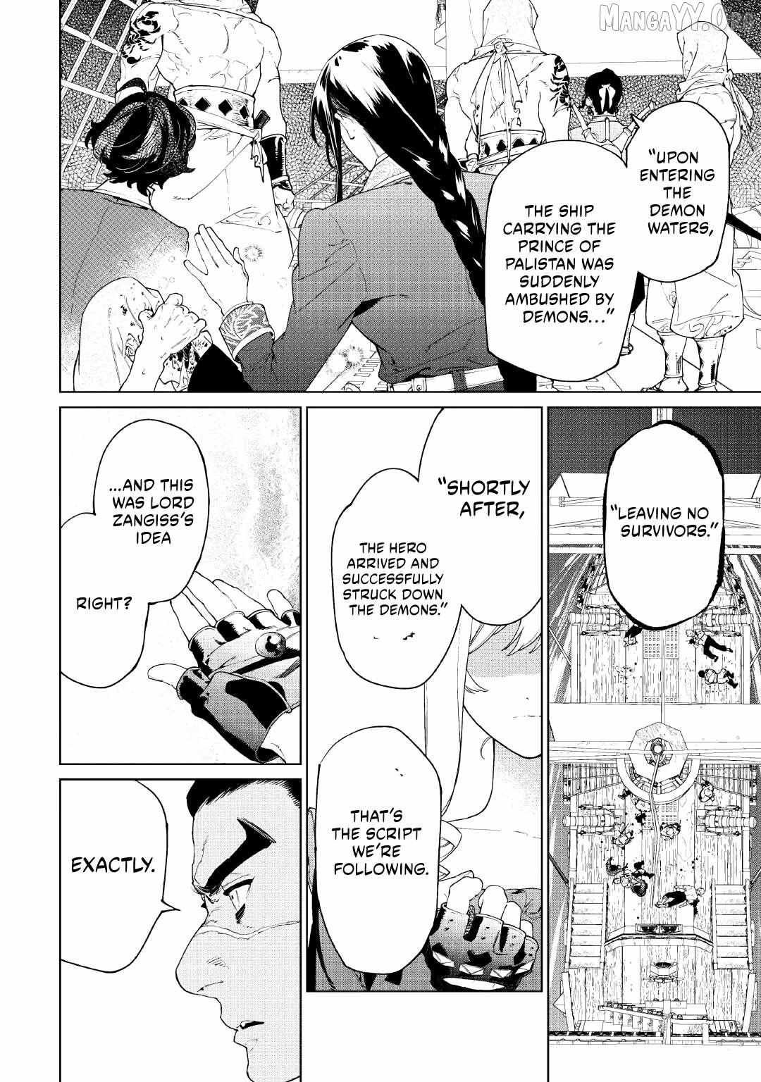 May I Please Ask You Just One Last Thing? Chapter 59 - Page 20 in English