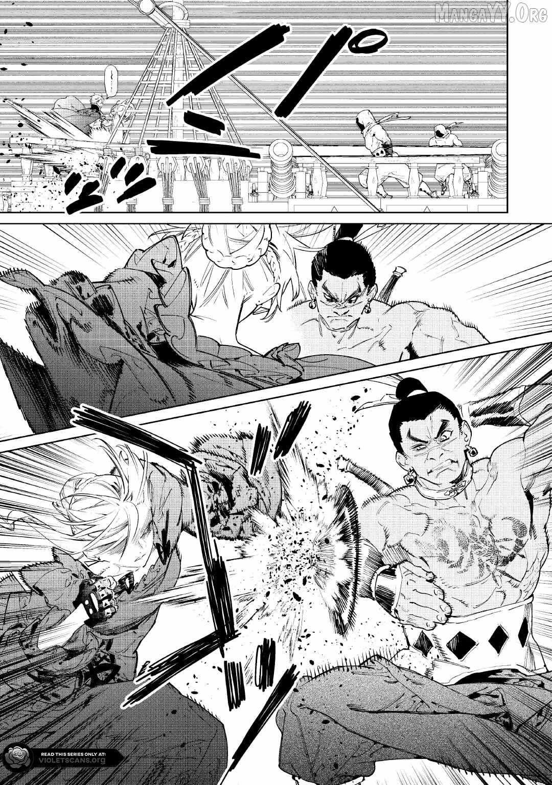 May I Please Ask You Just One Last Thing? Chapter 59 - Page 21 in English