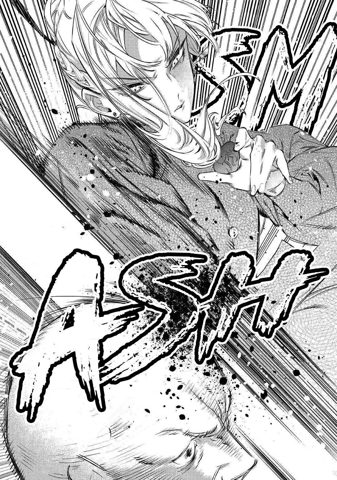 May I Please Ask You Just One Last Thing? Chapter 6 - Page 25 in English