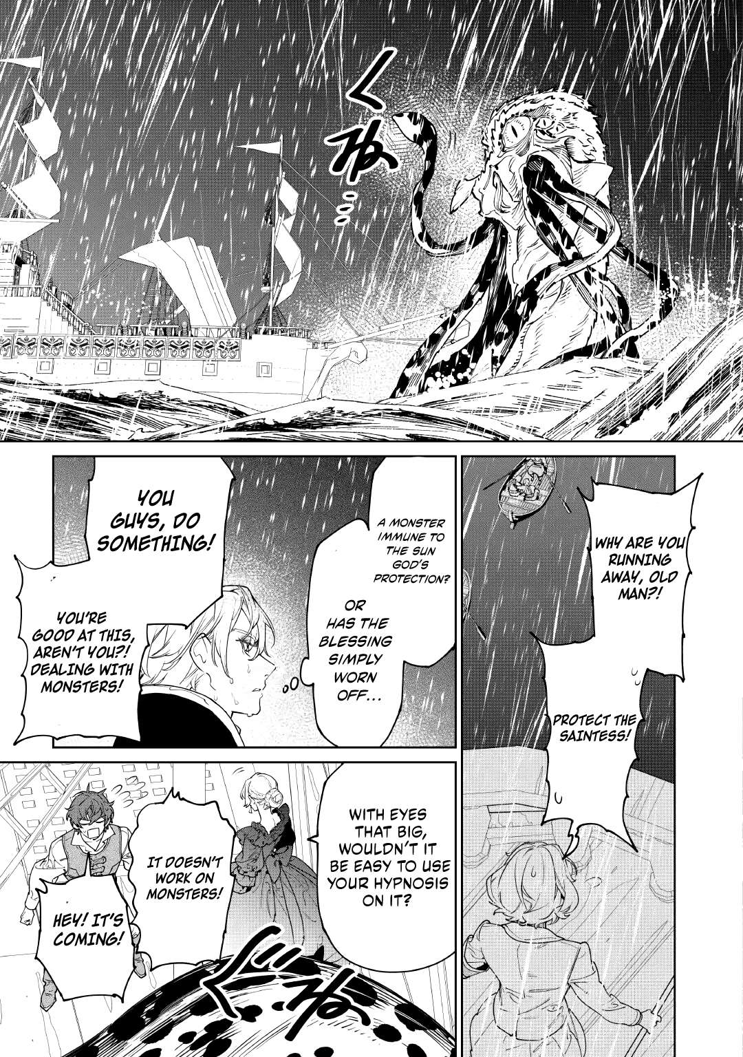 May I Please Ask You Just One Last Thing? Chapter 60 - Page 17 in English
