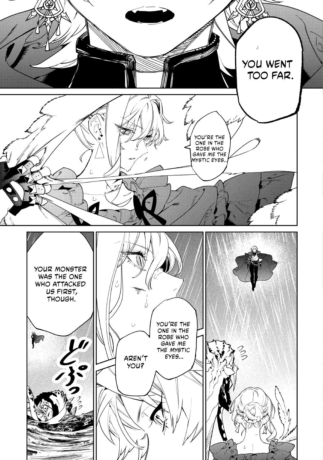 May I Please Ask You Just One Last Thing? Chapter 60 - Page 27 in English