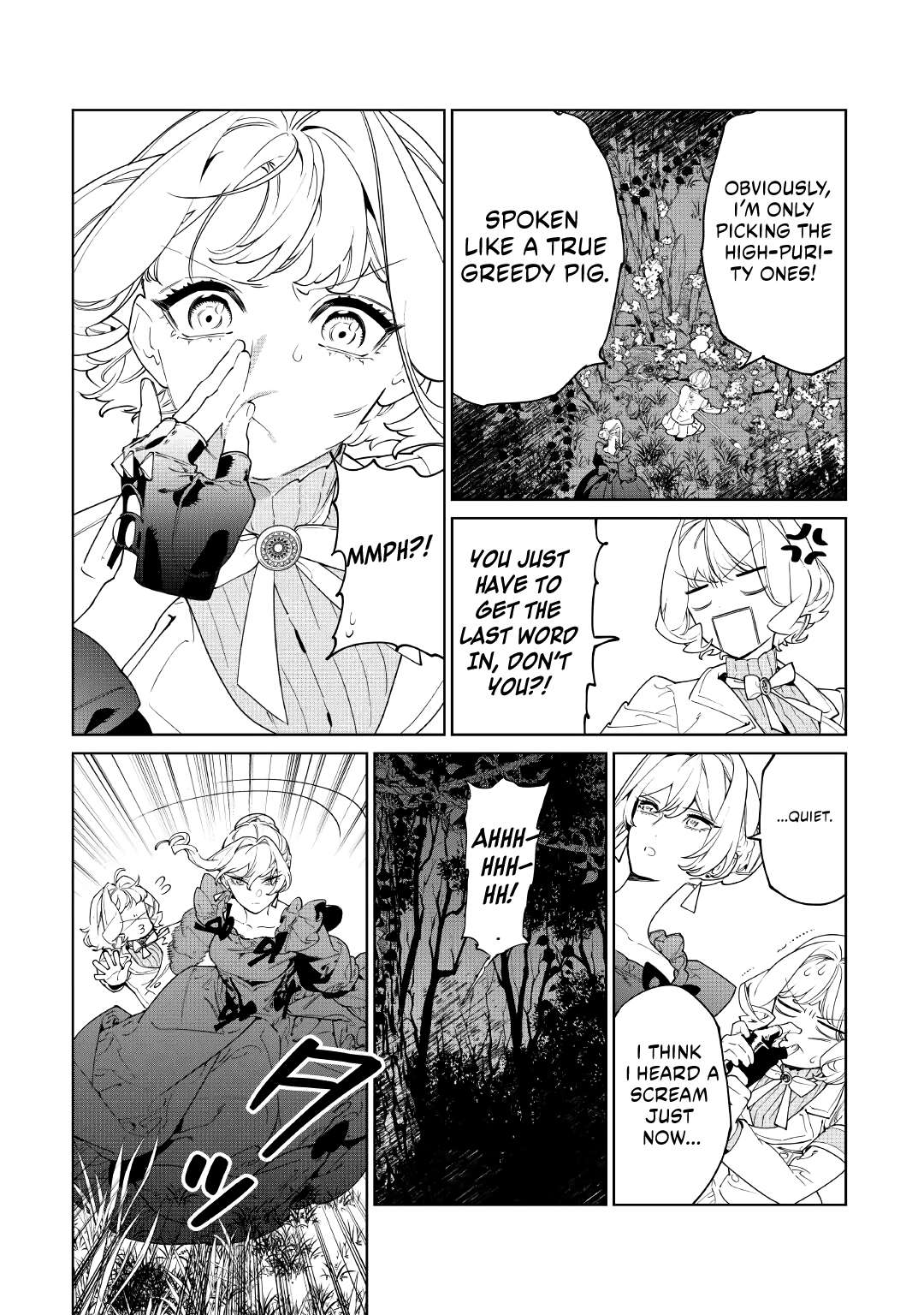 May I Please Ask You Just One Last Thing? Chapter 61 - Page 18 in English