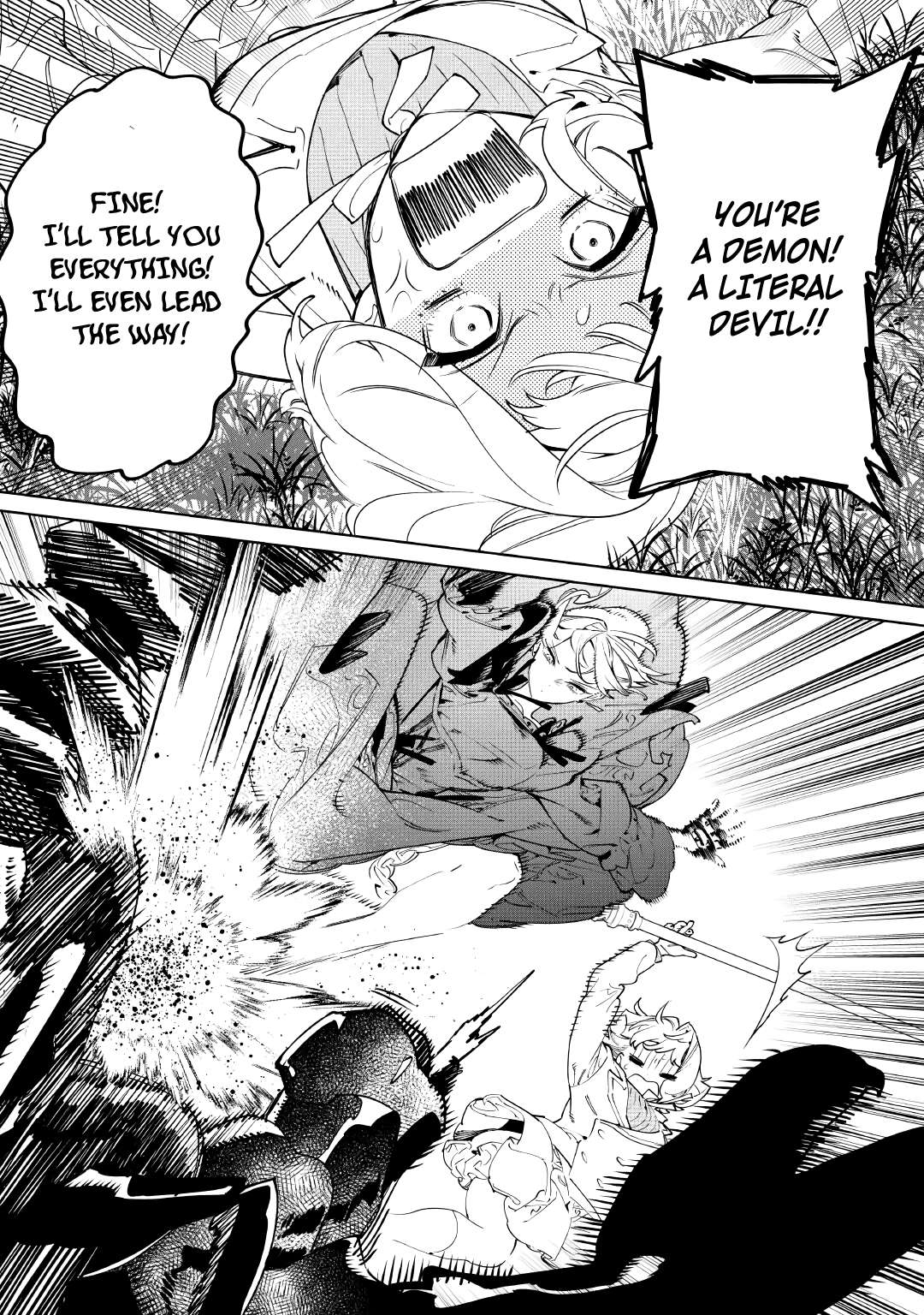 May I Please Ask You Just One Last Thing? Chapter 61 - Page 8 in English