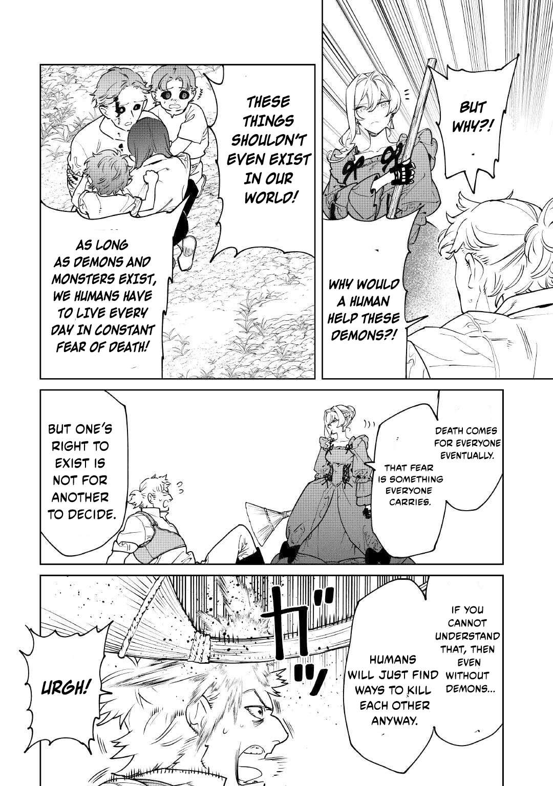 May I Please Ask You Just One Last Thing? Chapter 64 - Page 8 in English
