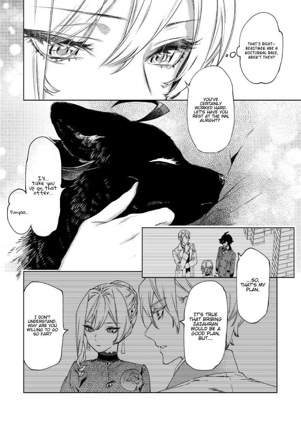 May I Please Ask You Just One Last Thing? Chapter 8 - Page 16 in English