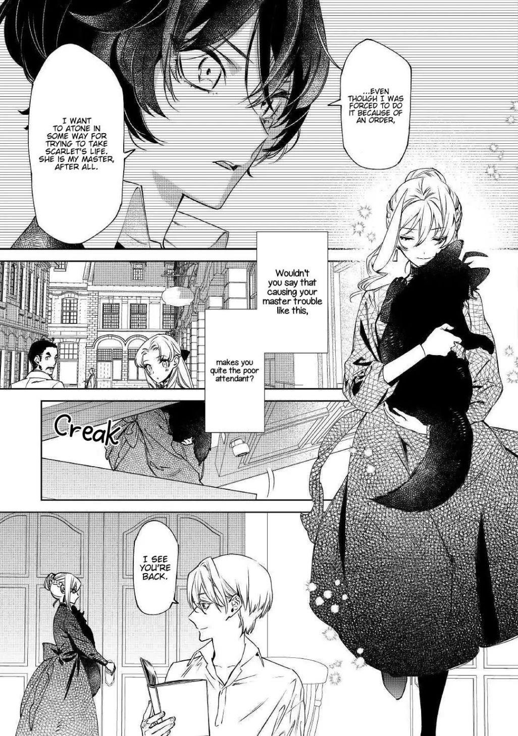 May I Please Ask You Just One Last Thing? Chapter 8 - Page 17 in English