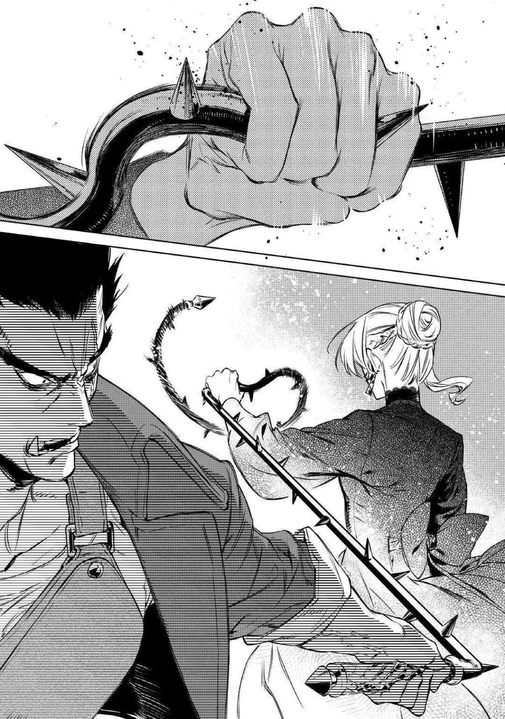 May I Please Ask You Just One Last Thing? Chapter 9 - Page 10 in English