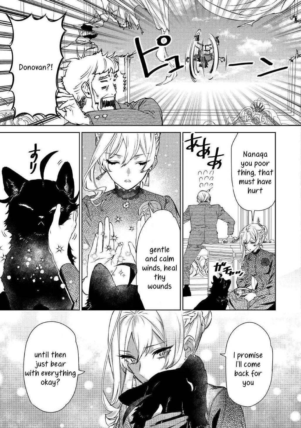 May I Please Ask You Just One Last Thing? Chapter 9 - Page 17 in English