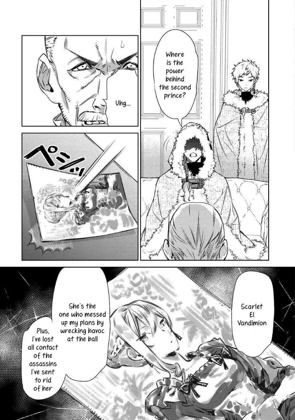 May I Please Ask You Just One Last Thing? Chapter 9 - Page 31 in English
