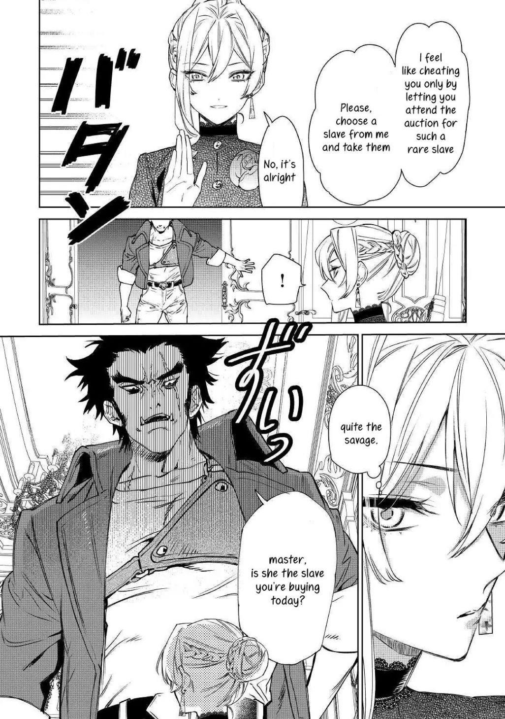 May I Please Ask You Just One Last Thing? Chapter 9 - Page 6 in English