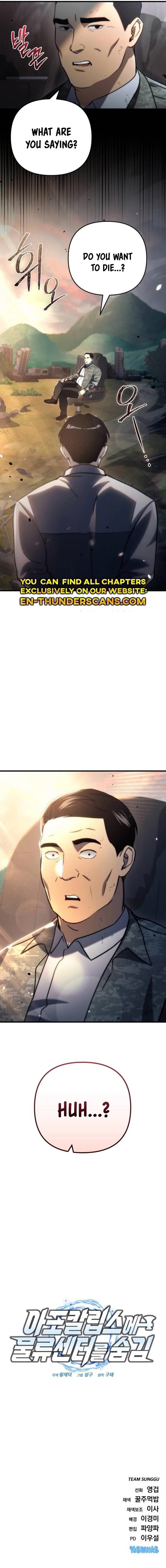 Hiding a Logistics Center in The Apocalypse Chapter 10 - Page 17 in English