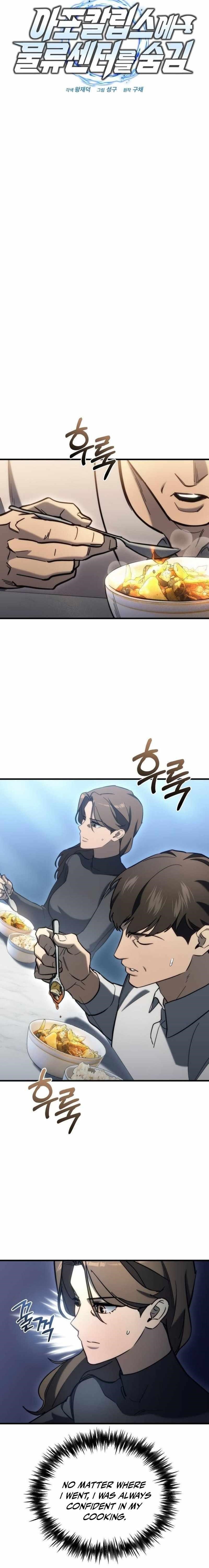 Hiding a Logistics Center in The Apocalypse Chapter 26 - Page 18 in English