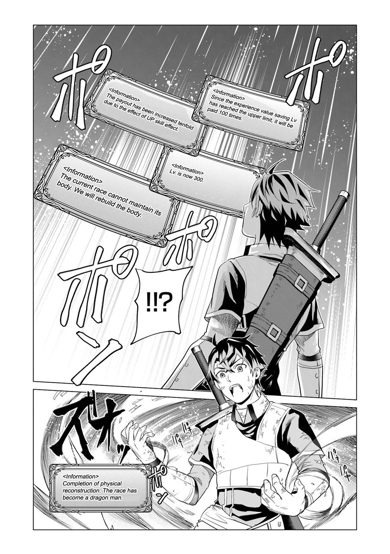 A Warrior Exiled by the Hero and His Lover Chapter 1 - Page 16 in English