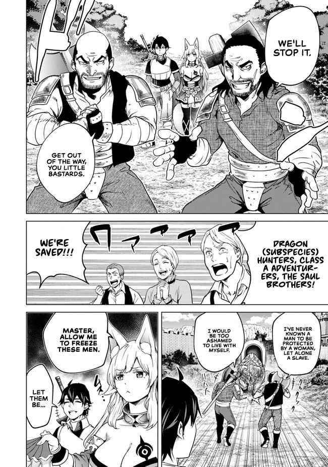 A Warrior Exiled by the Hero and His Lover Chapter 10 - Page 24 in English