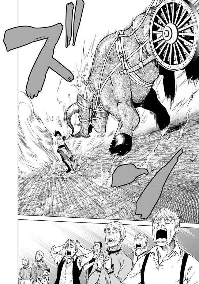 A Warrior Exiled by the Hero and His Lover Chapter 10 - Page 28 in English