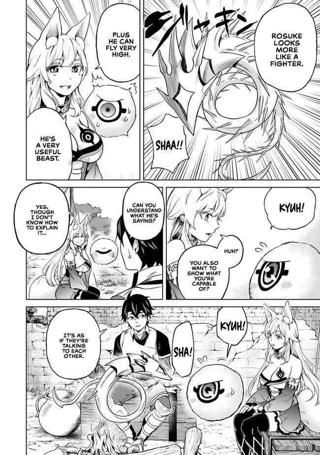 A Warrior Exiled by the Hero and His Lover Chapter 10 - Page 4 in English