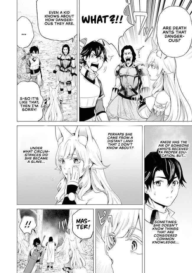 A Warrior Exiled by the Hero and His Lover Chapter 11 - Page 14 in English