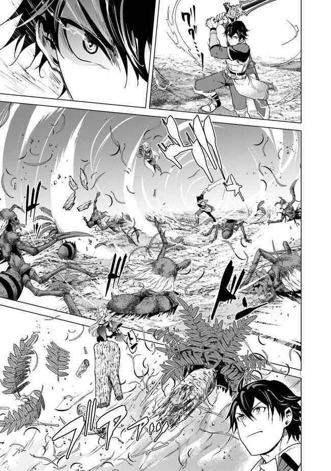 A Warrior Exiled by the Hero and His Lover Chapter 11 - Page 17 in English